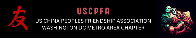 USCPFA Washington DC Chapter
